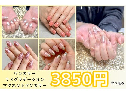 はあとねいる 東広島西条店の写真