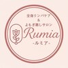 ルミア(Rumia)のお店ロゴ