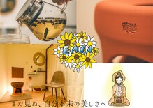 エモン(EMON)