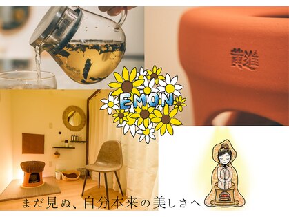 エモン(EMON)の写真