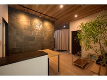 すずらんの雰囲気（自分自身の体とじっくり向き合う時間をお過ごしください。）