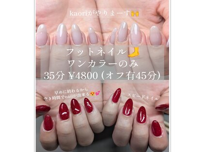 ボヌール(Bonheur)の写真