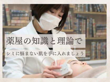 越前屋の写真