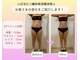 ぱるむ八幡西美容整体院の写真
