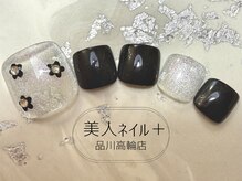 美人ネイル+ 品川高輪店/定額デザイン+￥1,100