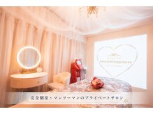 ビューティー アンド ハピネス 天神(Beauty&Happiness)の雰囲気（自分で改善するのが難しくなったとお悩みの女性のお助けサロン◎）