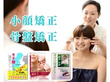 ビュースタイル 梅田 茶屋町店