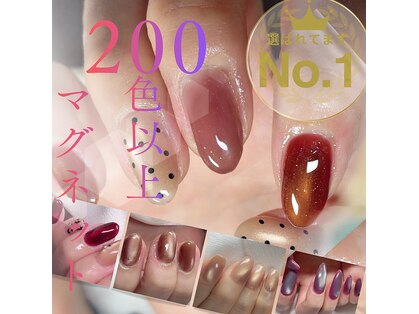 アンドネイルアンドビューティー(&NAIL and Beauty)の写真