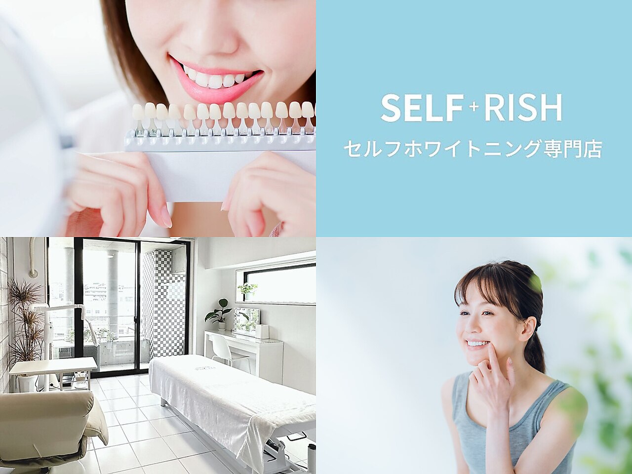 YOSA シグナルブランケア