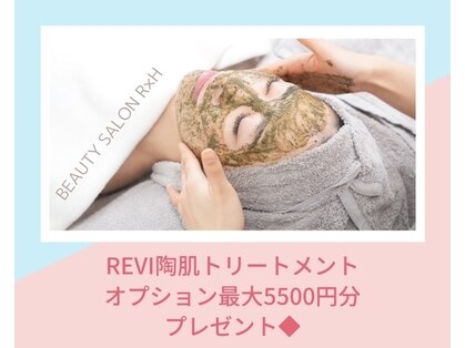 Beauty Salon　R×H
