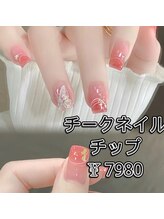 ベラーネイルサロン(Bella Nail Salon)/チークネイル