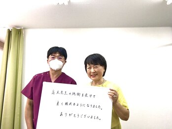 新宿ナーブ整体院/