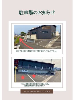 サロントット(salon totto)/駐車場