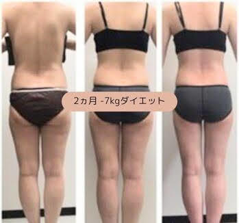 ホットペッパービューティ ビューティサロン ベルティア(Beltia)｜ホットペッパービューティー