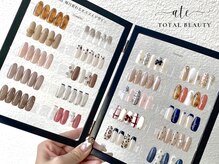 アテ(ate)/11月定額サンプル