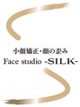 シルク(SILK) SILK 　小顔矯正