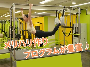 エープラスダイエットジム 博多(A+dietgym)