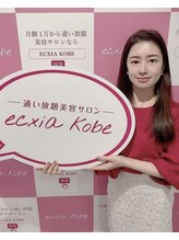 エクシアホワイトニング エミフルMASAKI店/セルフホワイトニング/愛媛