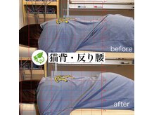 カイロプラクティック ネクサスの雰囲気（１回の施術で改善を体感◎高技術な施術で悩みを根本改善！）