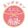 縁(えにし)のお店ロゴ