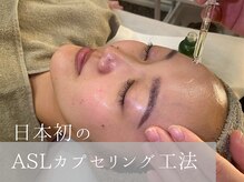 美ジン なかもず(美JIN)/セルマン/毛穴/シミ/艶肌/小顔