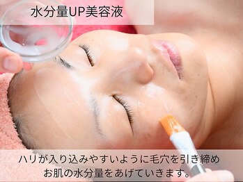 アンジュ(ANGE)/VOSサロンケア施術風景.5