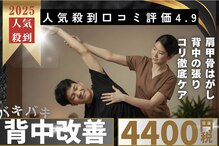 デジックスプラス(Digix+)