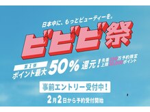 アイル バイ エドゥース(I'LL by et Douce)