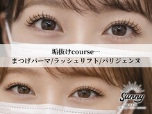 サニー アンド ヘアー(Sunny&HAIR)