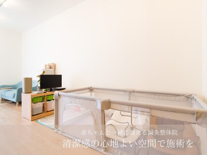 鍼灸整体整体ハル 王寺院(haru)の写真