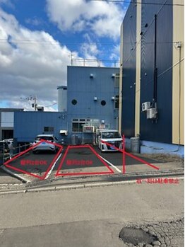 ラクナ ホワイトニング(RAKUNA)/曲がってすぐ右側に駐車場あり