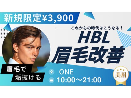 ワン(ONE)の写真