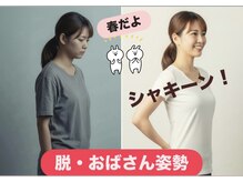 けん鍼きゅう整骨院