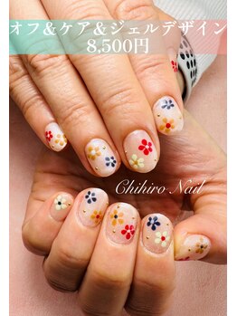 フラワージェルネイル