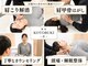 コトブキ 本町院(KOTOBUKI)の写真