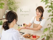 ケーオーガニックエトワールラメール(Korganic etoiles la mere)の雰囲気(隠す美容から育てる美容へ。お悩みに丁寧に寄り添います。)