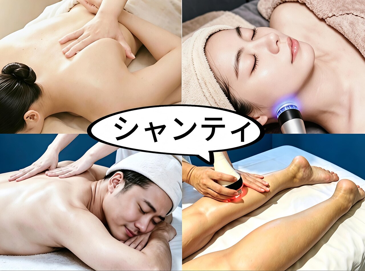 シャンティ 蒲田｜ホットペッパービューティー