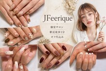 ジェイフェリーク(J Feerique)