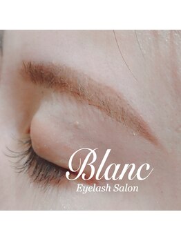 アイラッシュサロン ブラン イオン上越店(Eyelash Salon Blanc)/アイブロウスタイリング