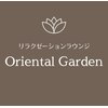 オリエンタルガーデン(Oriental Garden)ロゴ