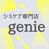 ジーニー(genie)ロゴ