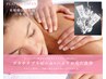 韓国で人気！プラピール背全面+裏首×ハイドロ毛穴洗浄+鎮静パック ¥22,000