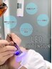 【1.5倍の持続力☆LEDマツエク】フラットラッシュつけ放題　6600円