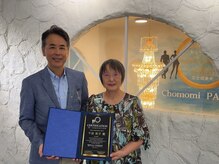 ありがとうパパの腸もみサロン アンド スクール/腸もみ技術習得研修卒業式