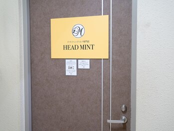ヘッドミント 南越谷店/ドライヘッドスパ専門店入口