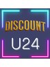 【U24】フットワンカラー・ラメグラ!フィルインオフ込☆応援価格￥3980