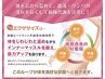 【口コミ割】岩盤エクササイズ！ダイエット ボディメイク 肩こり、むくみに◎