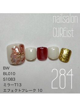 ネイルサロン キュアイスト 府中店(CUREist)/foot nail