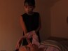 小顔・全身調整　90min 15000円