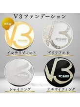 アキュレ(Acure)/【Ｖ3ファンデーション取扱店】